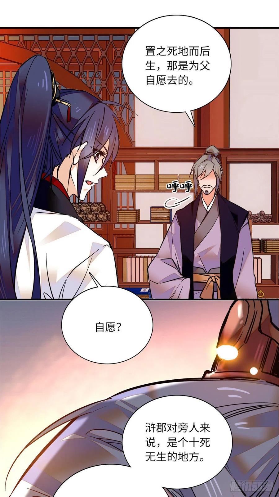 第40页