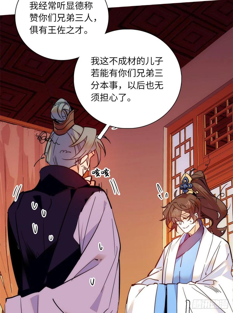 第50页