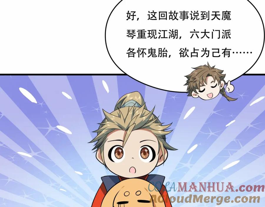 第121页