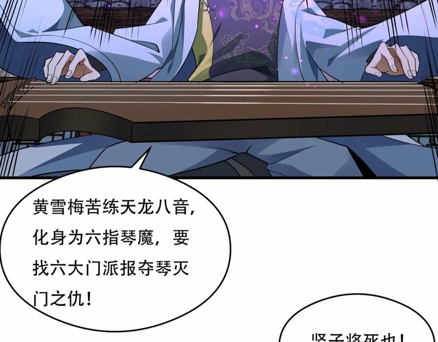 第124页