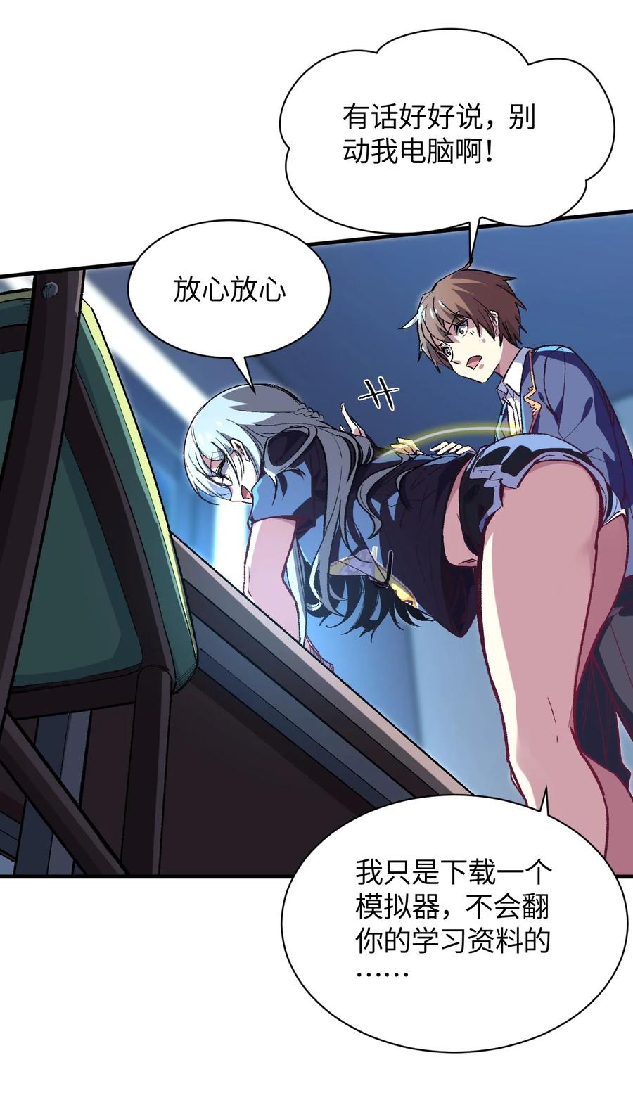 第30页
