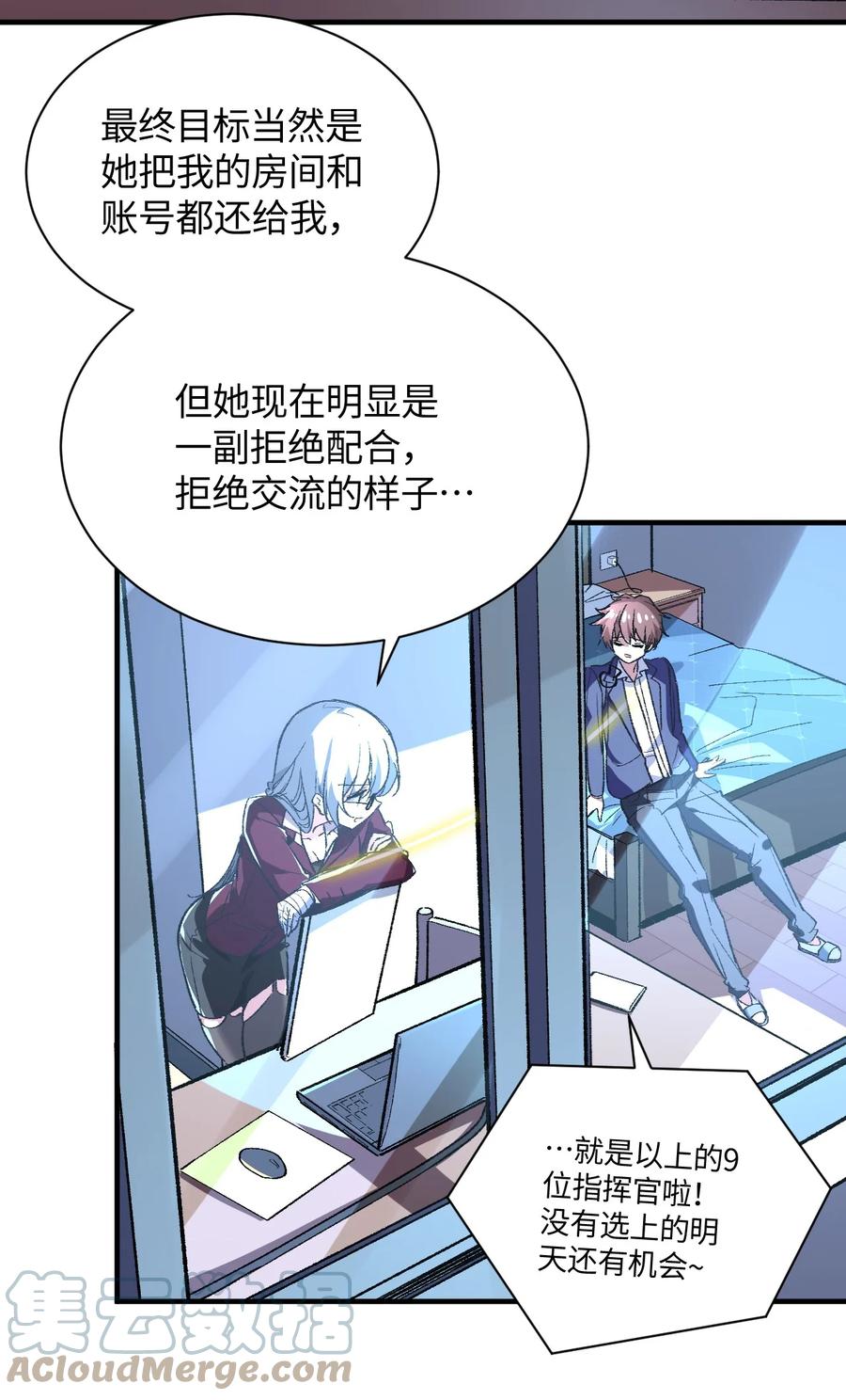 第58页