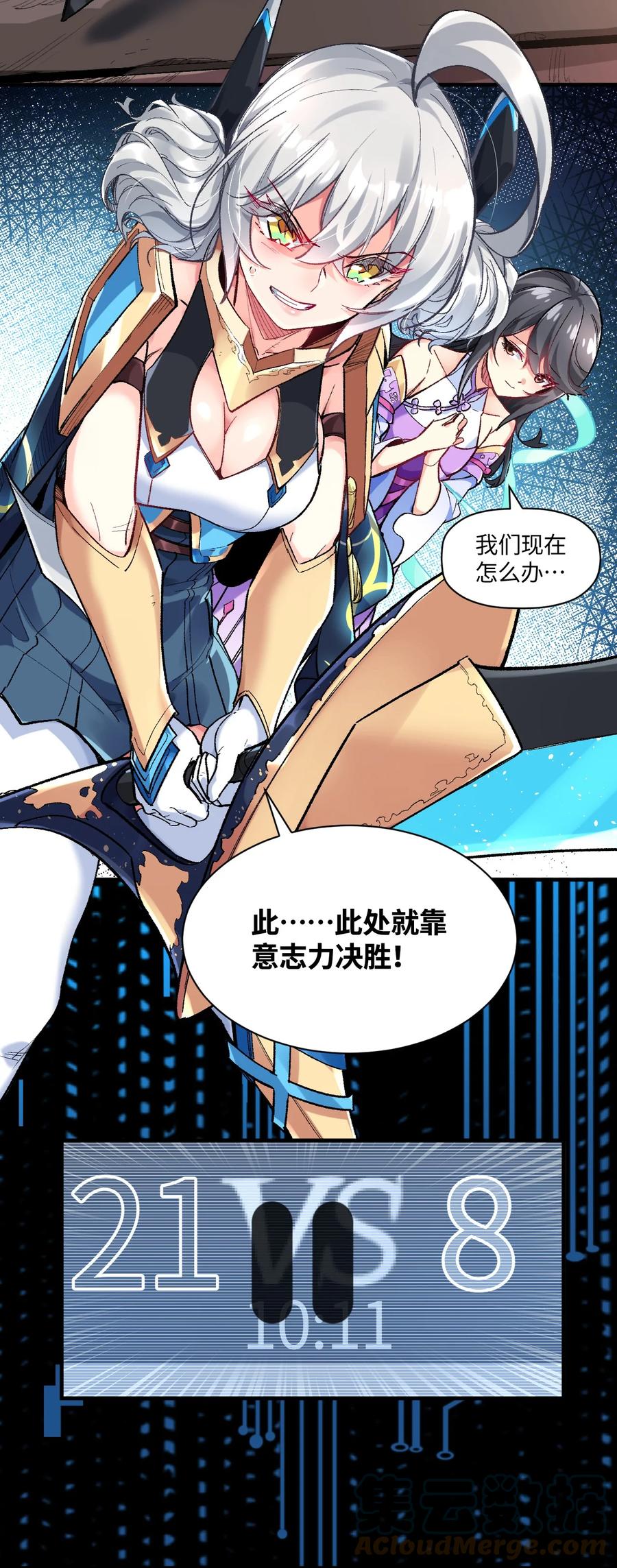 第43页
