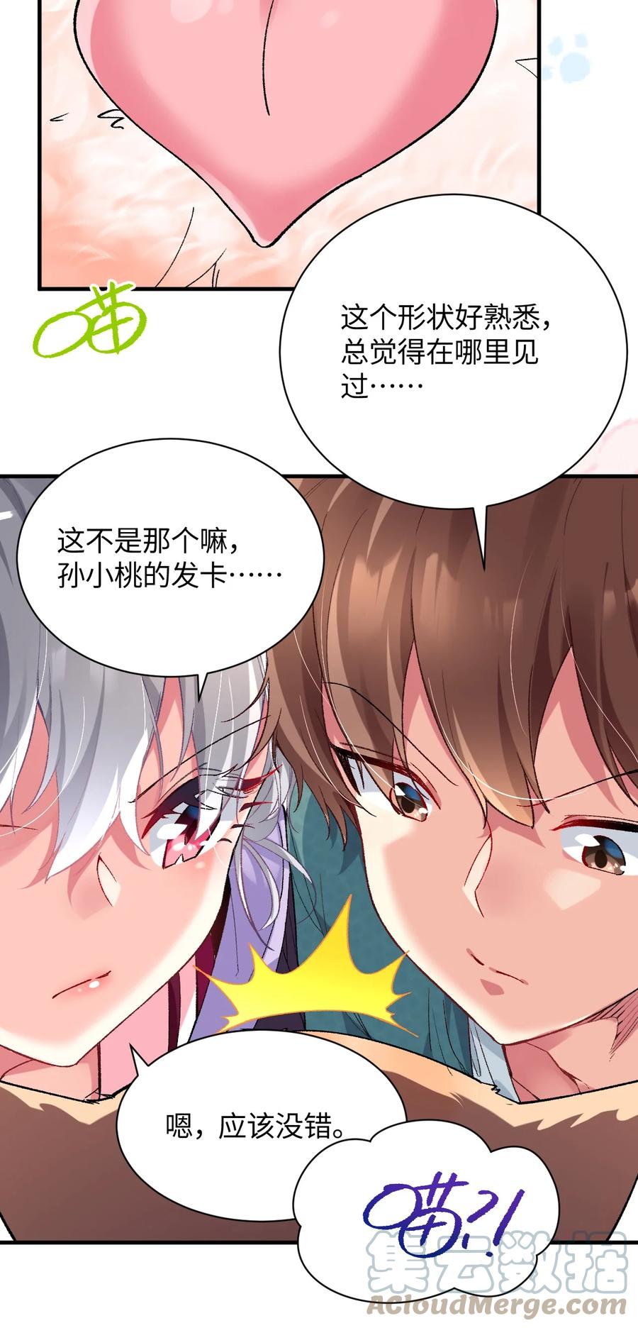 第58页