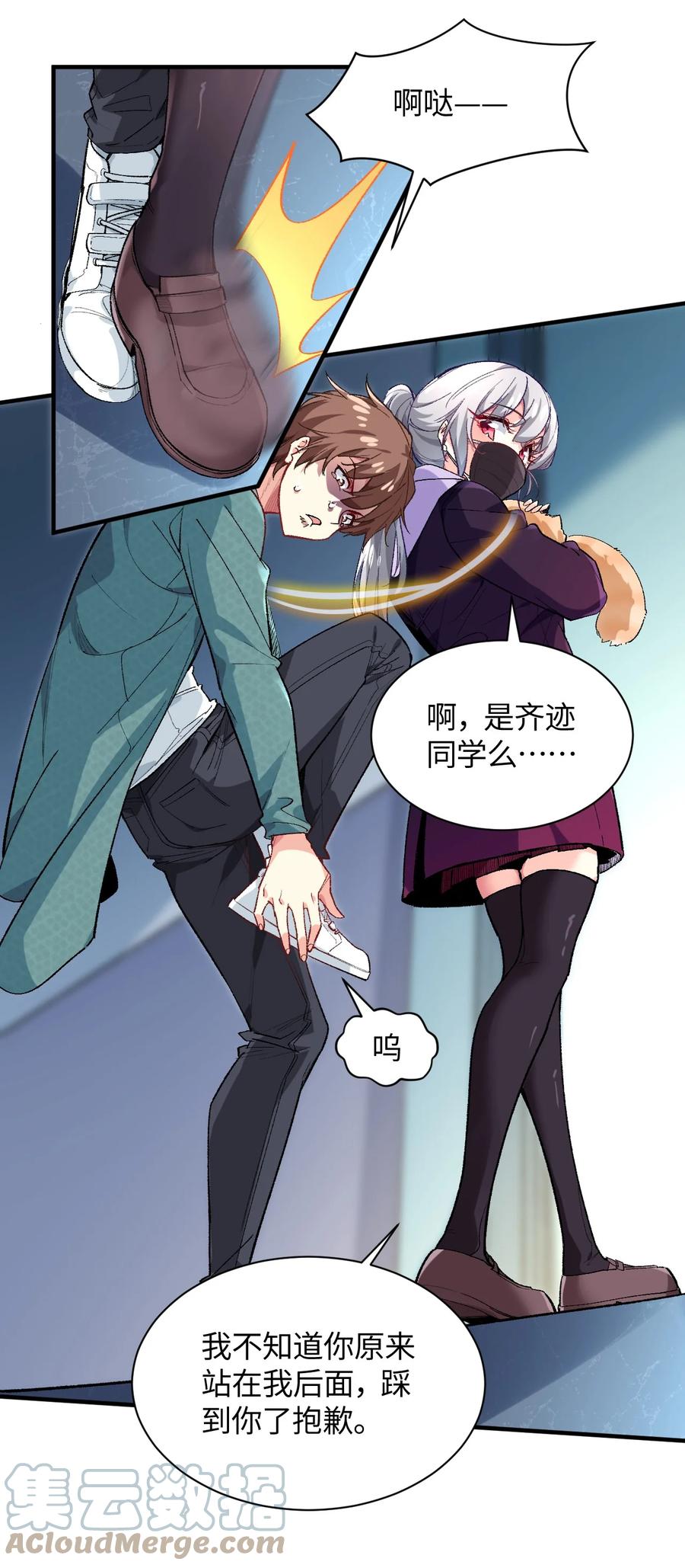第58页