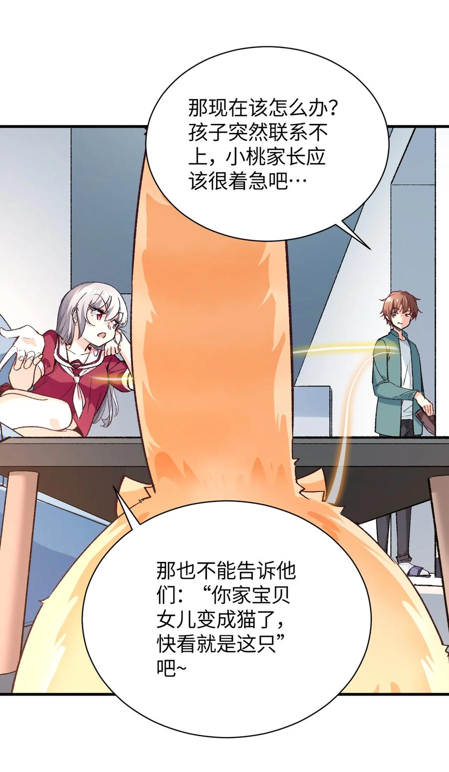 第50页
