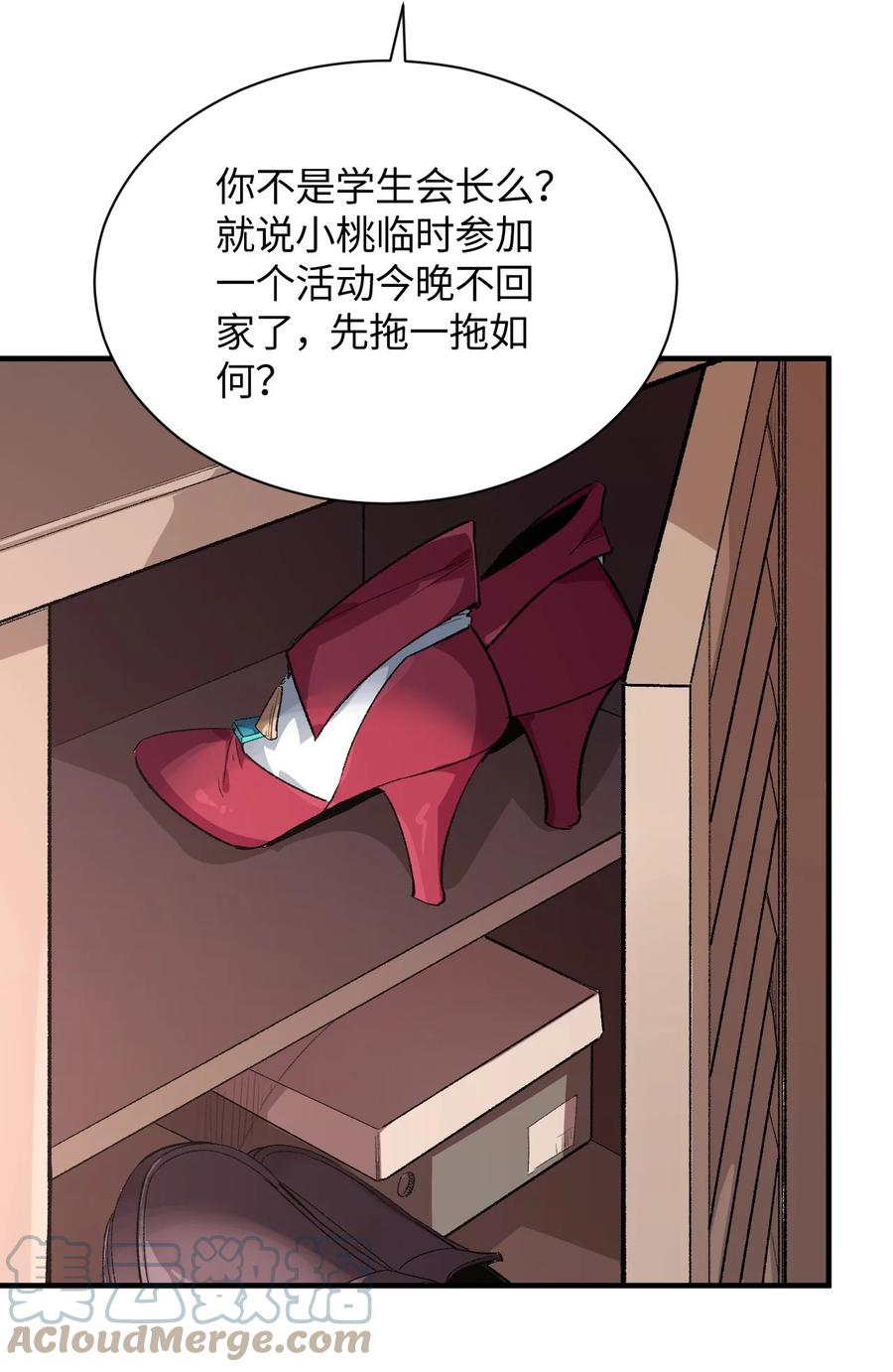 第52页