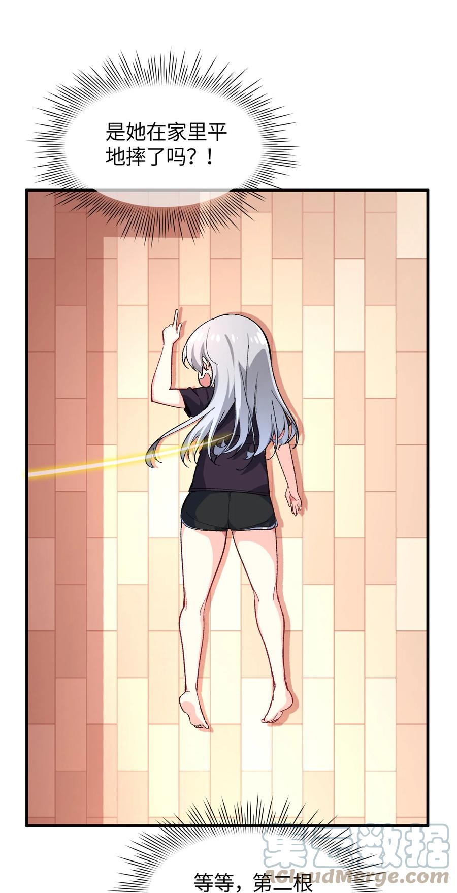 第46页