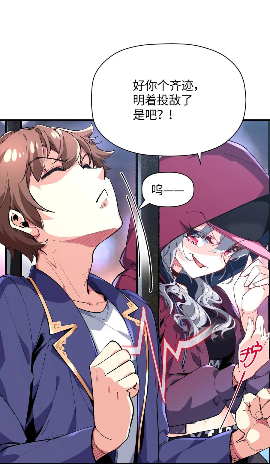 第47页