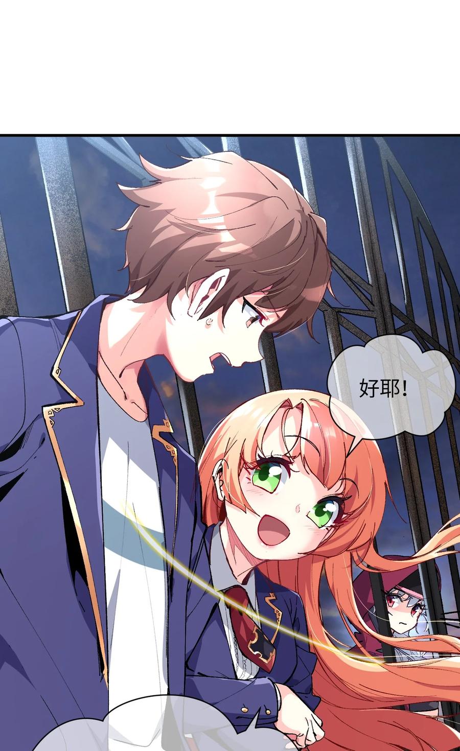 第54页