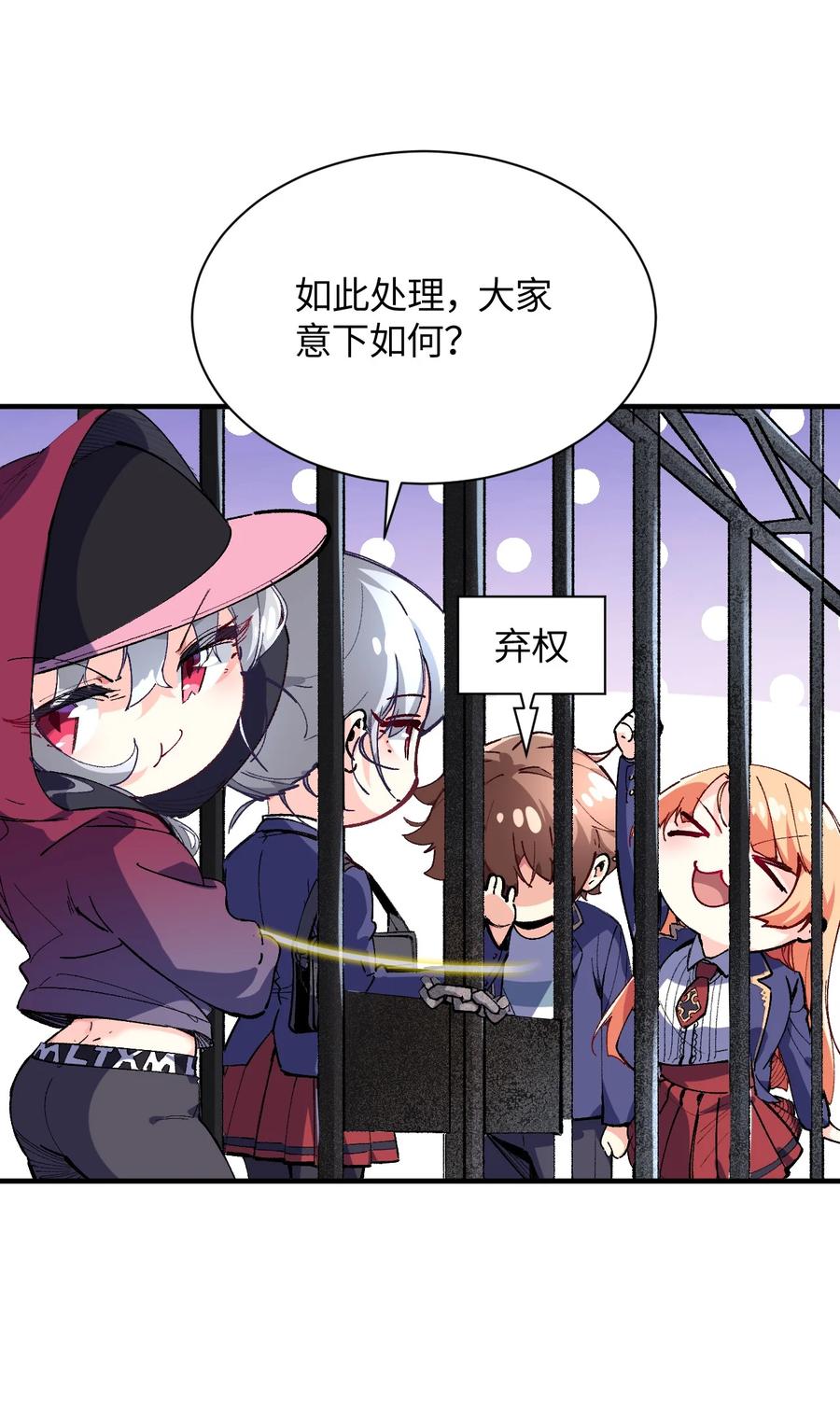 第57页