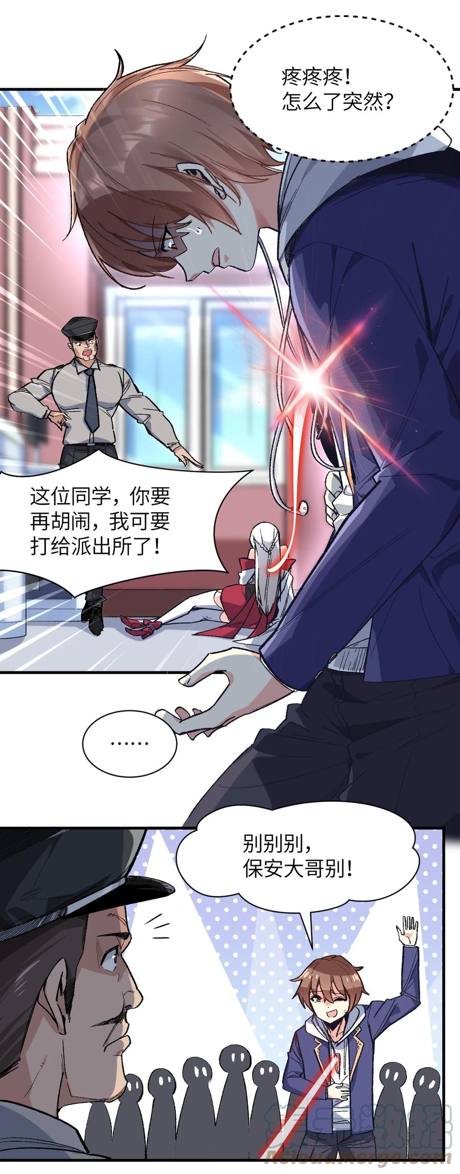 第53页
