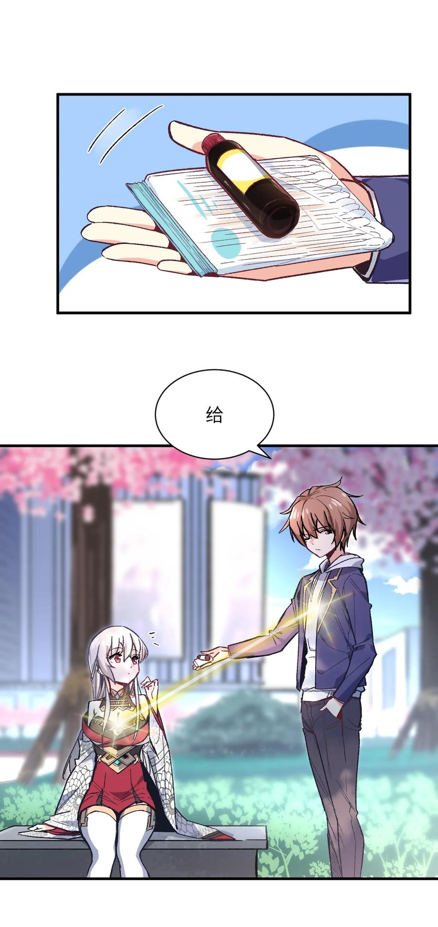 第60页