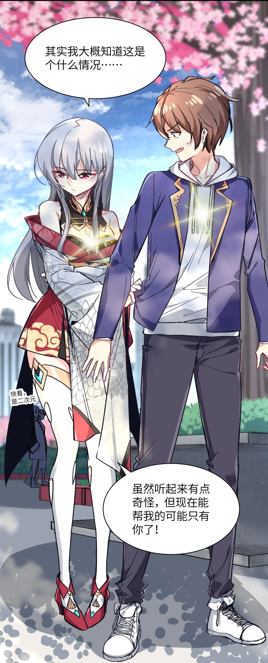 第71页