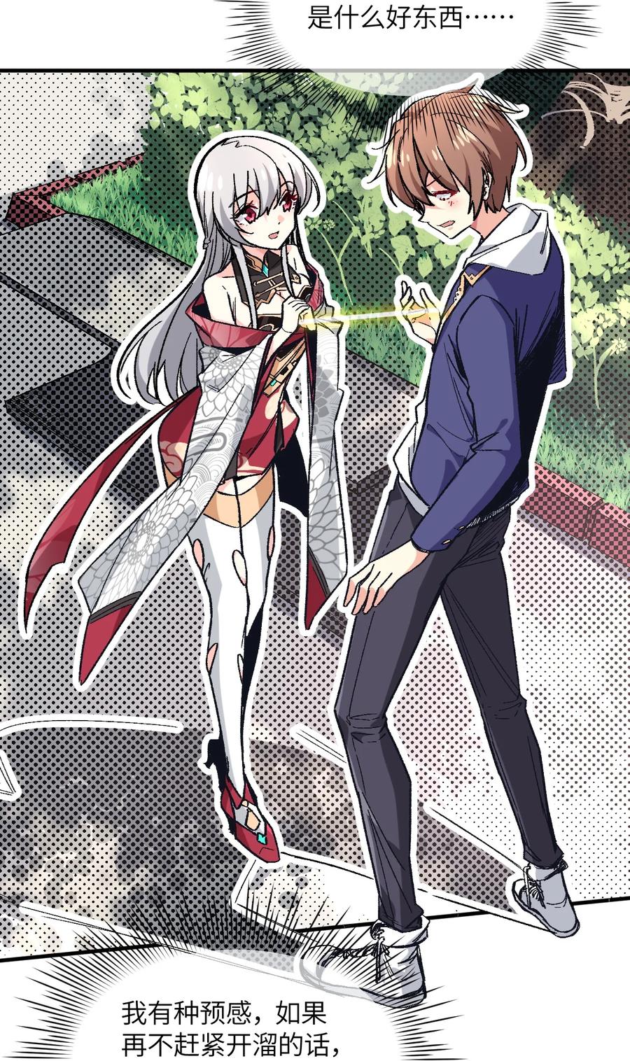 第74页