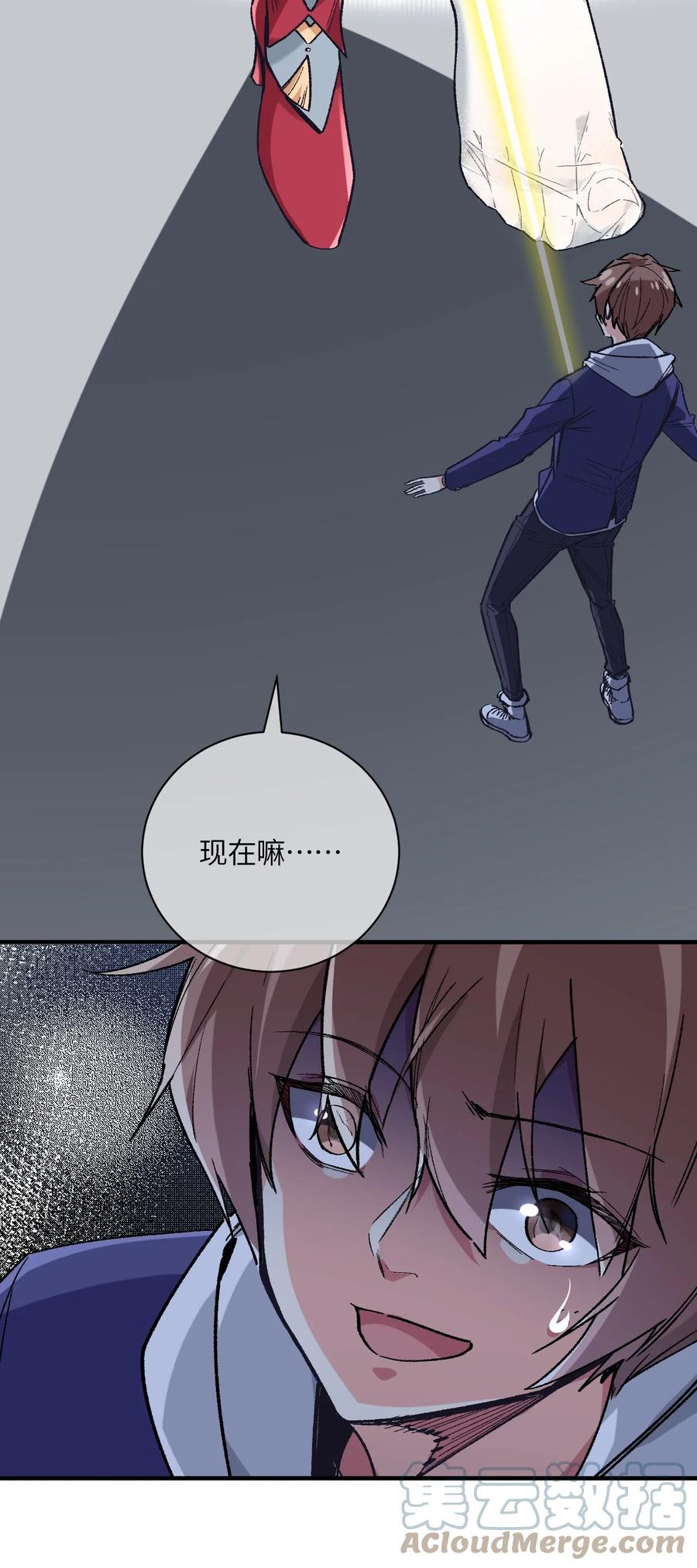第97页