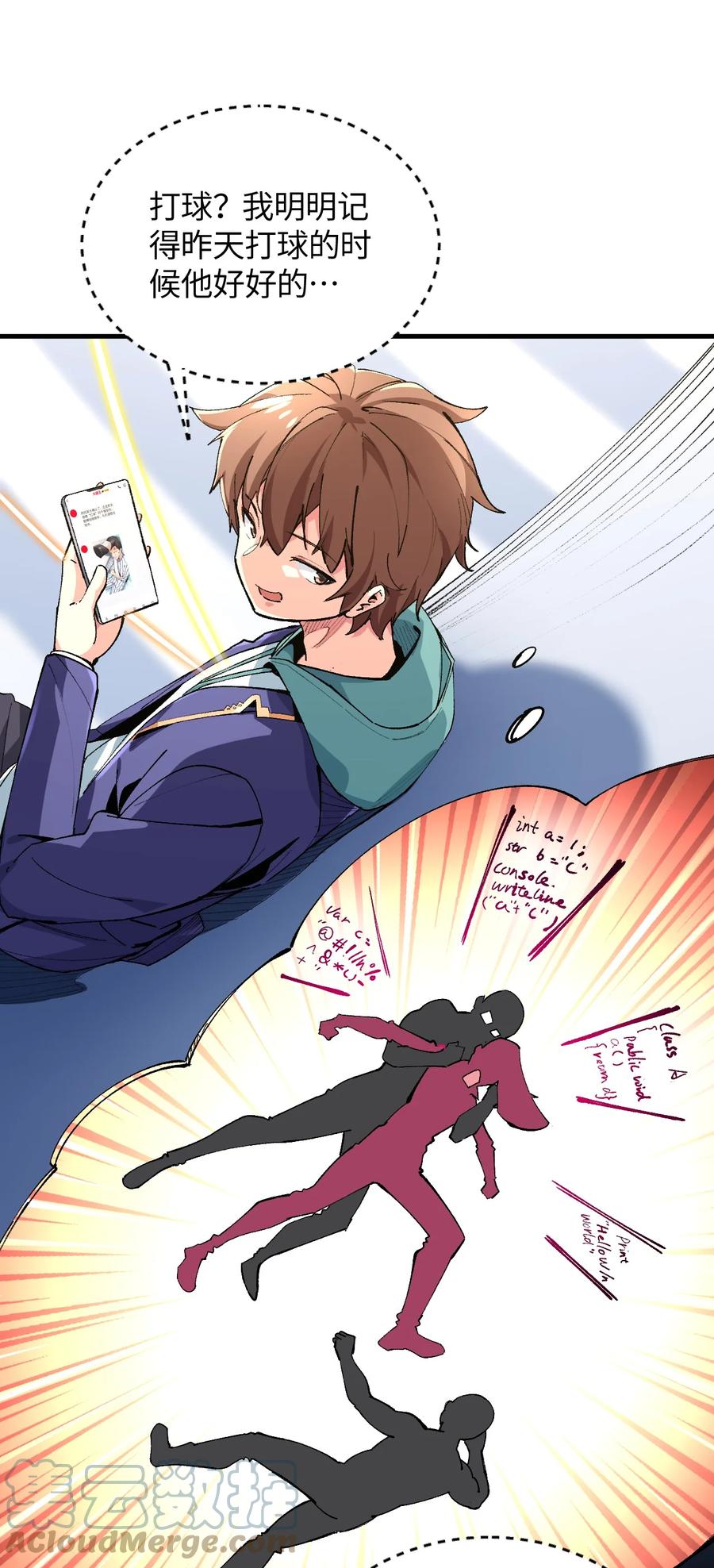 第49页