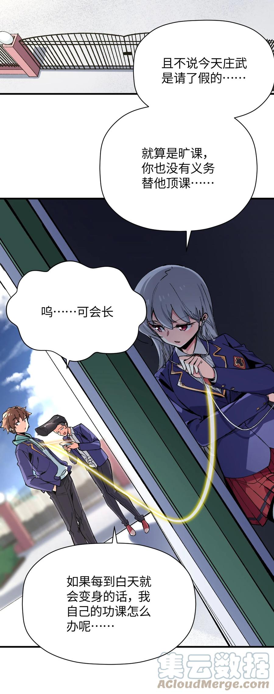 第70页