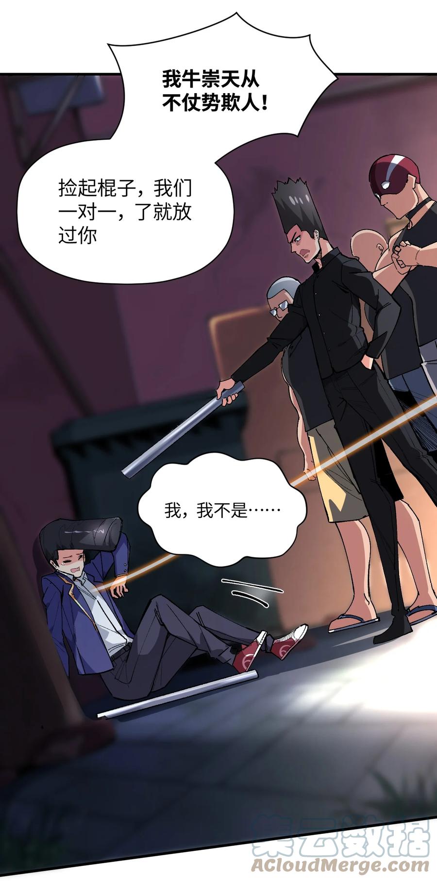 第49页