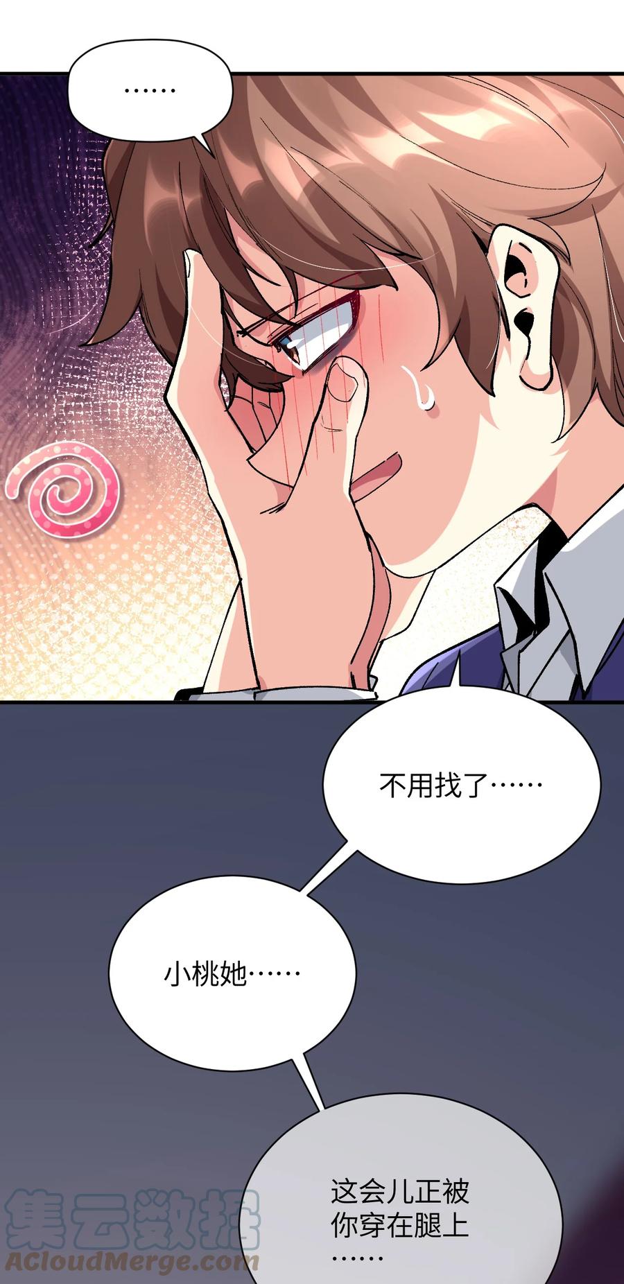第67页