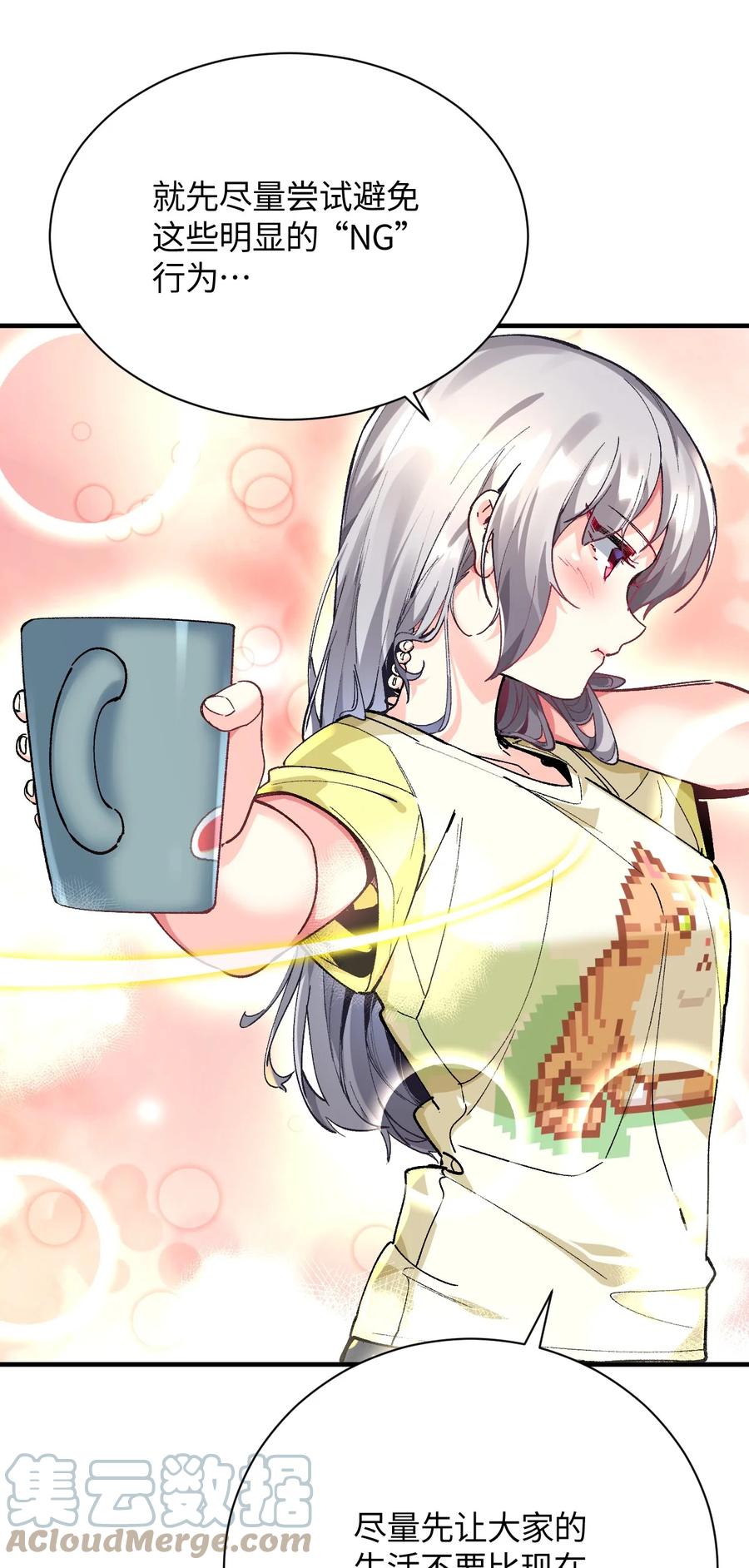 第64页