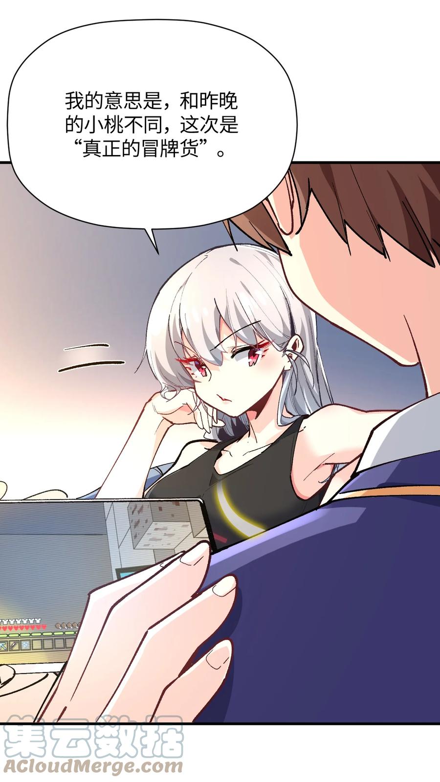 第49页