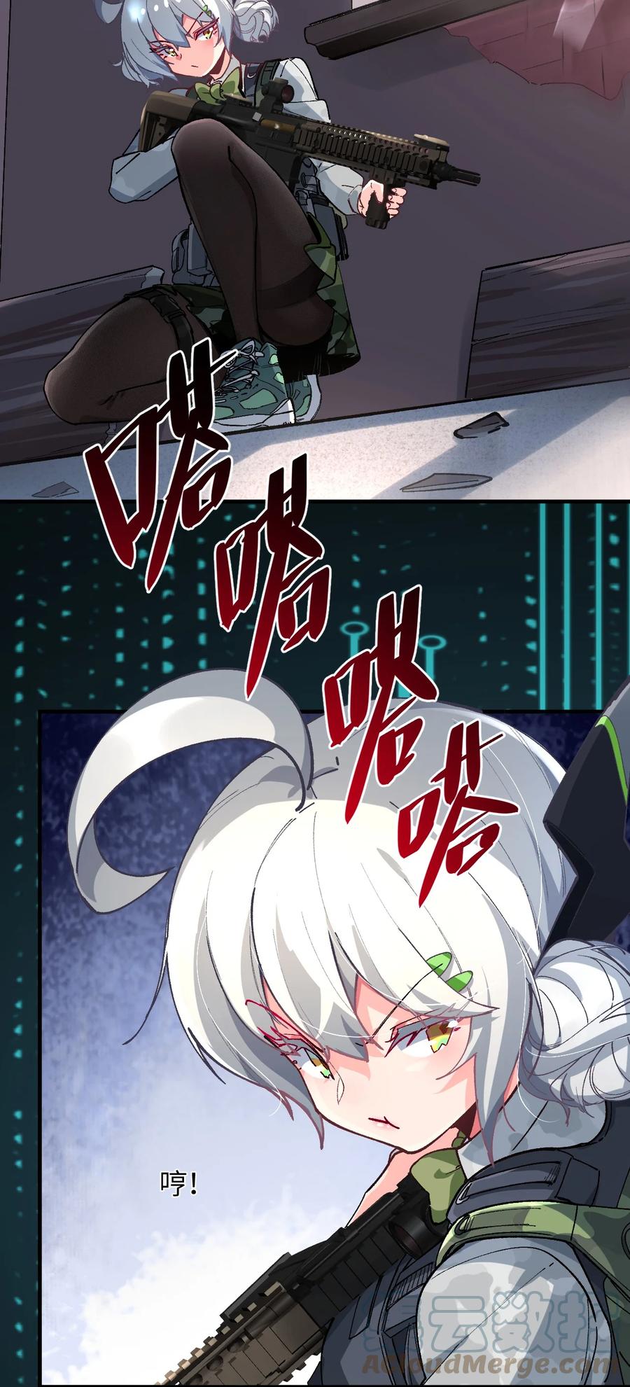 第52页