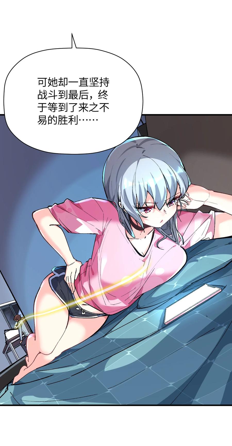 第54页