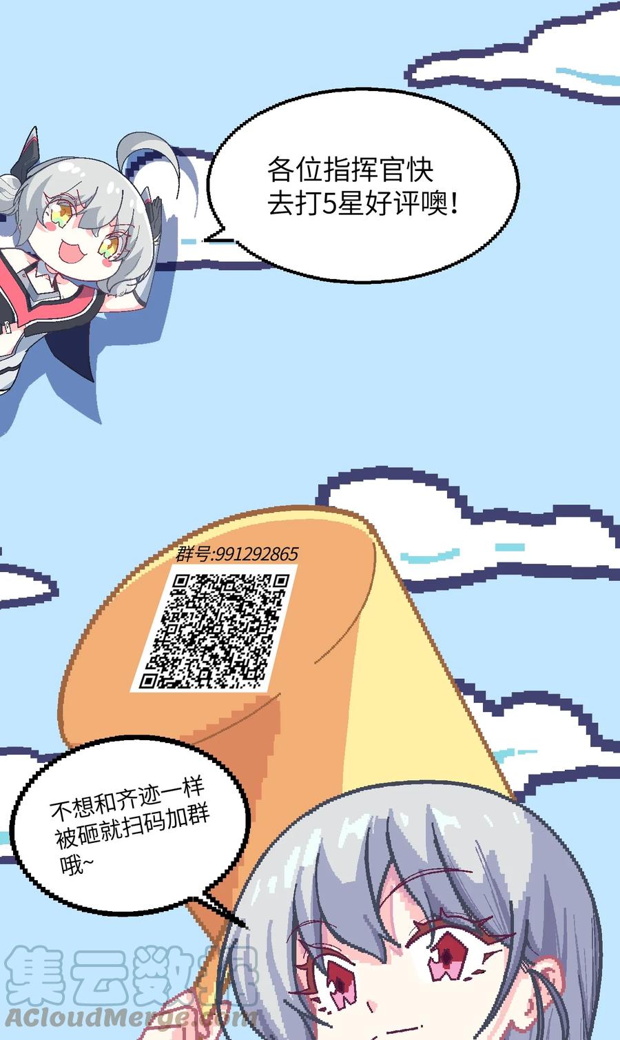 第67页