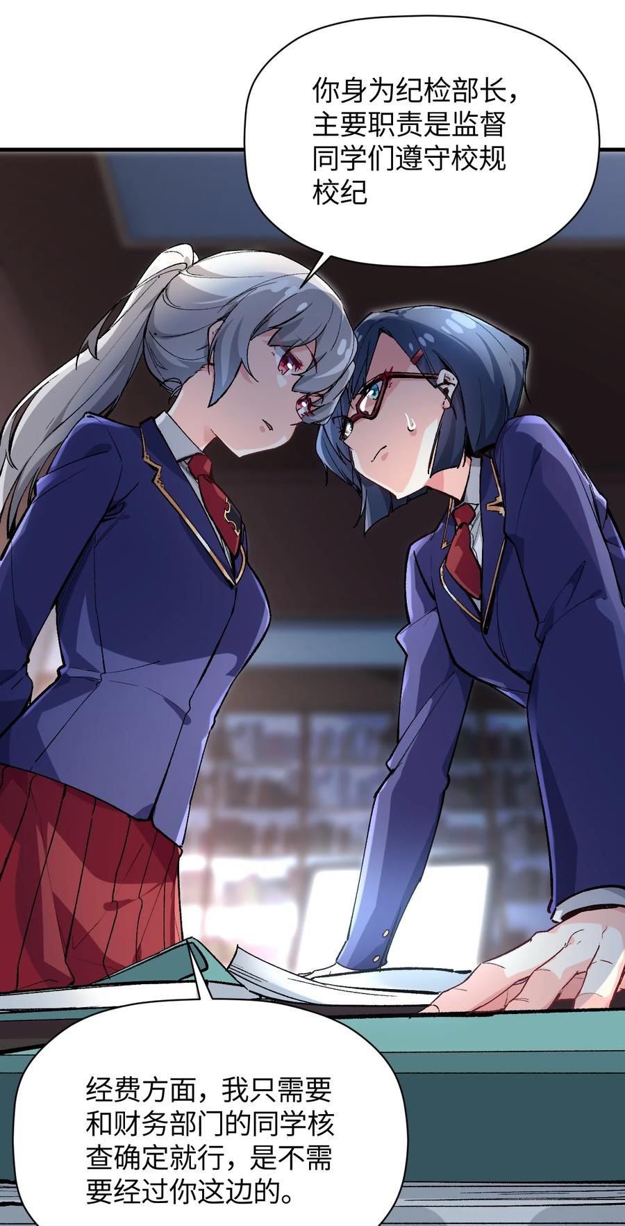 第54页