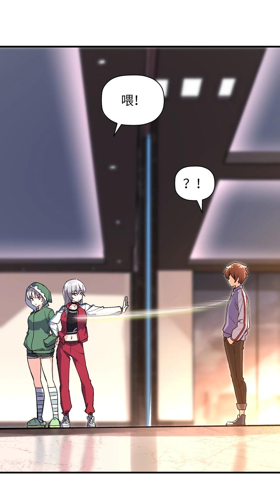 第42页