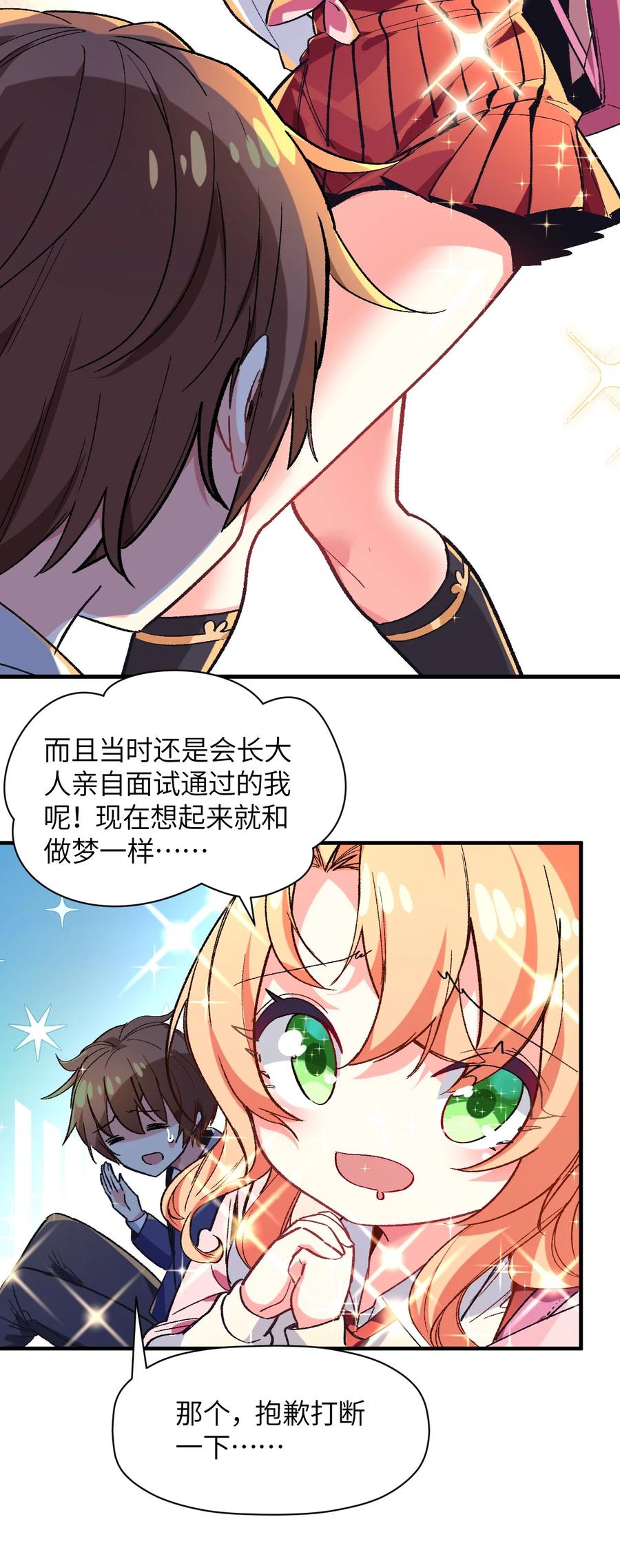 第53页