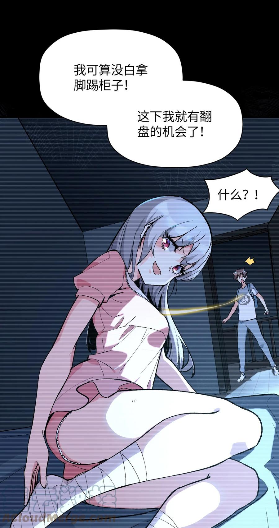 第76页