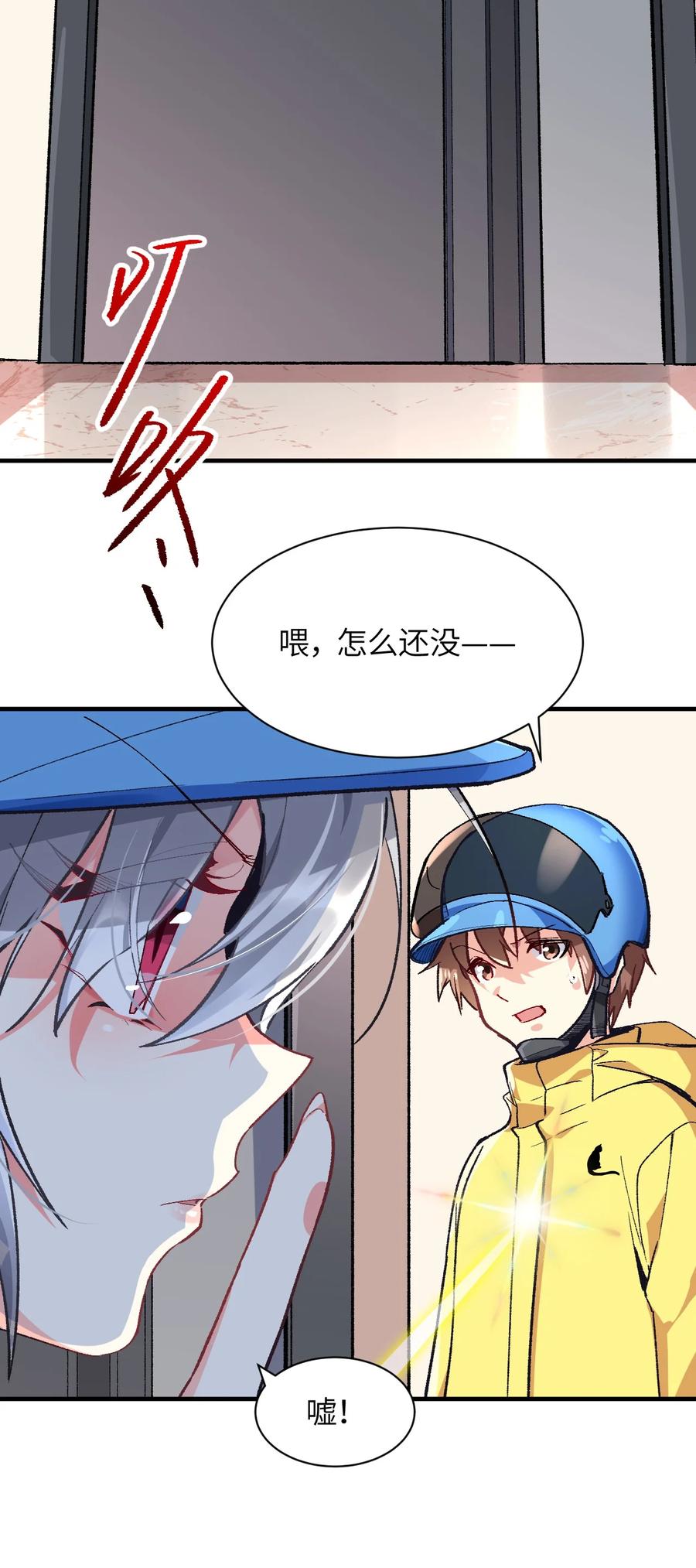 第56页
