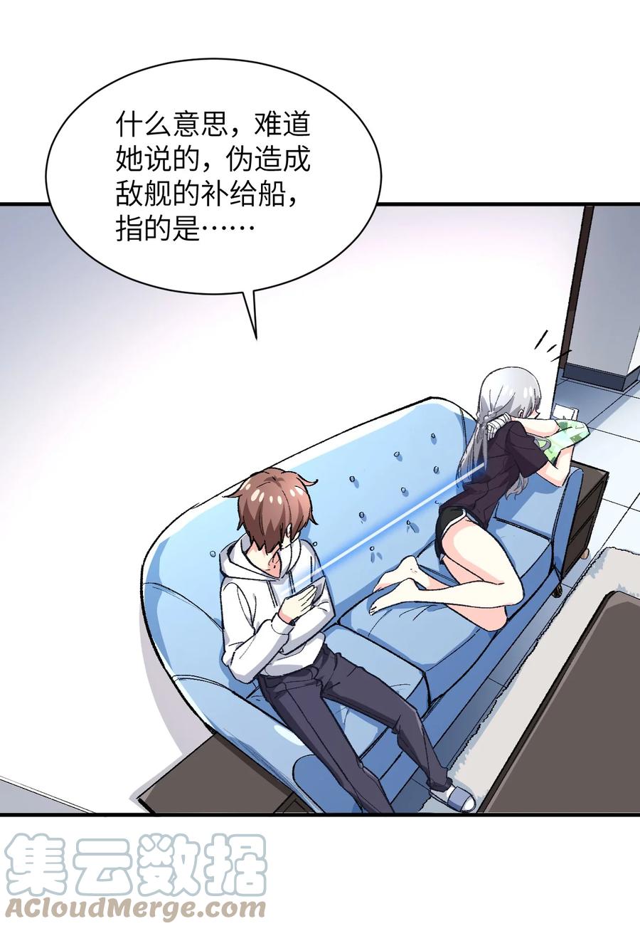 第58页