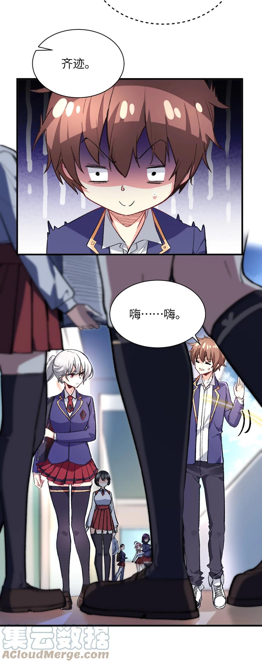 第61页