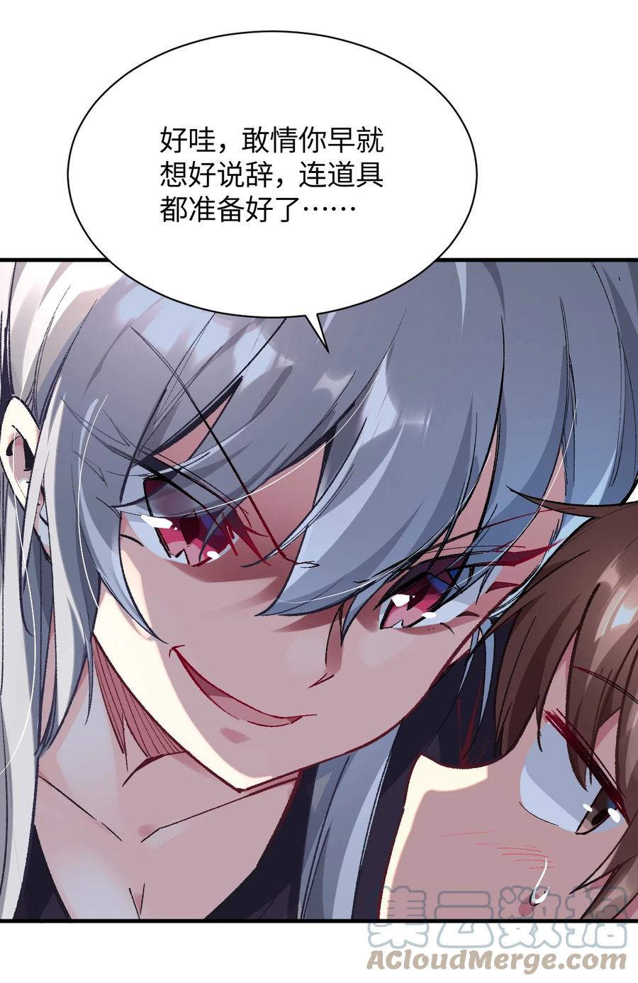 第52页
