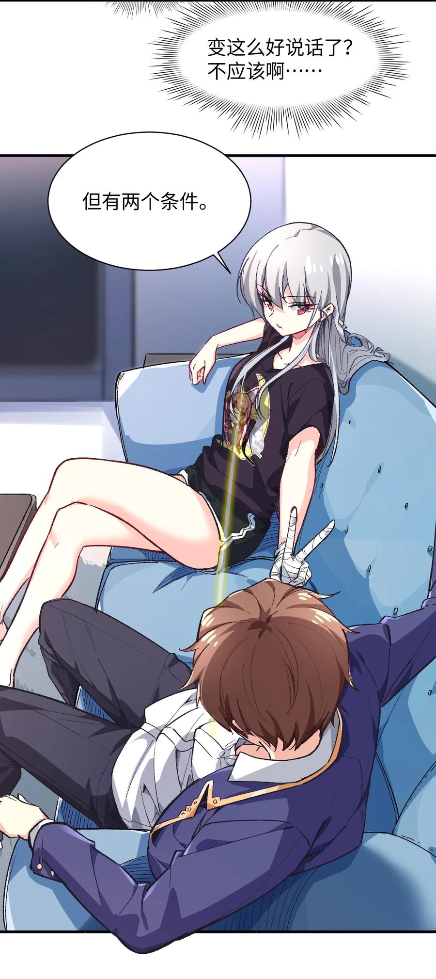 第54页