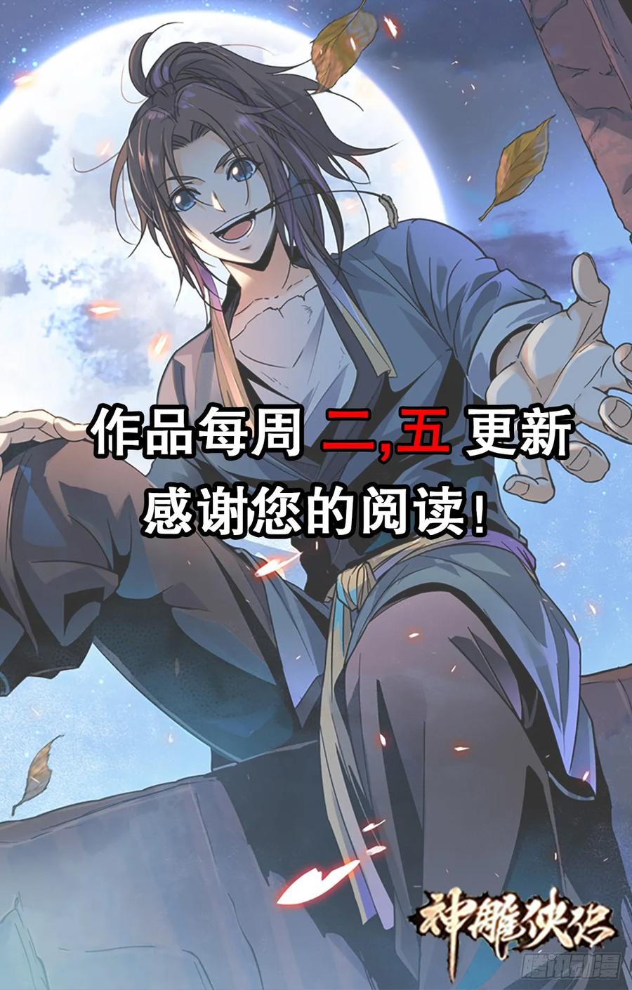 第68页