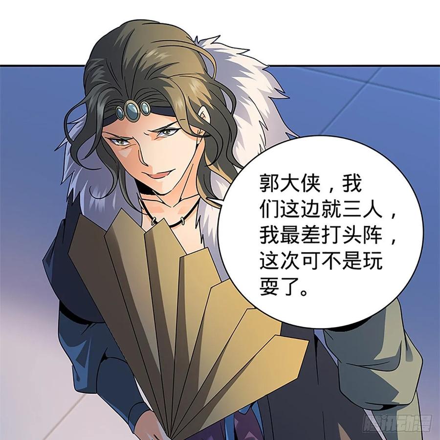 第62页