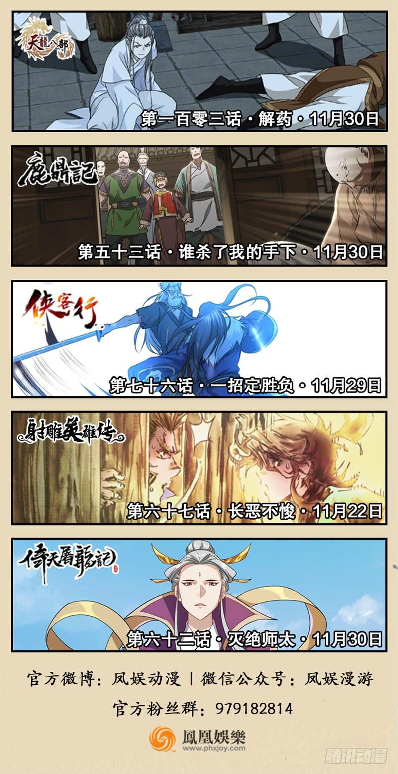 第128页