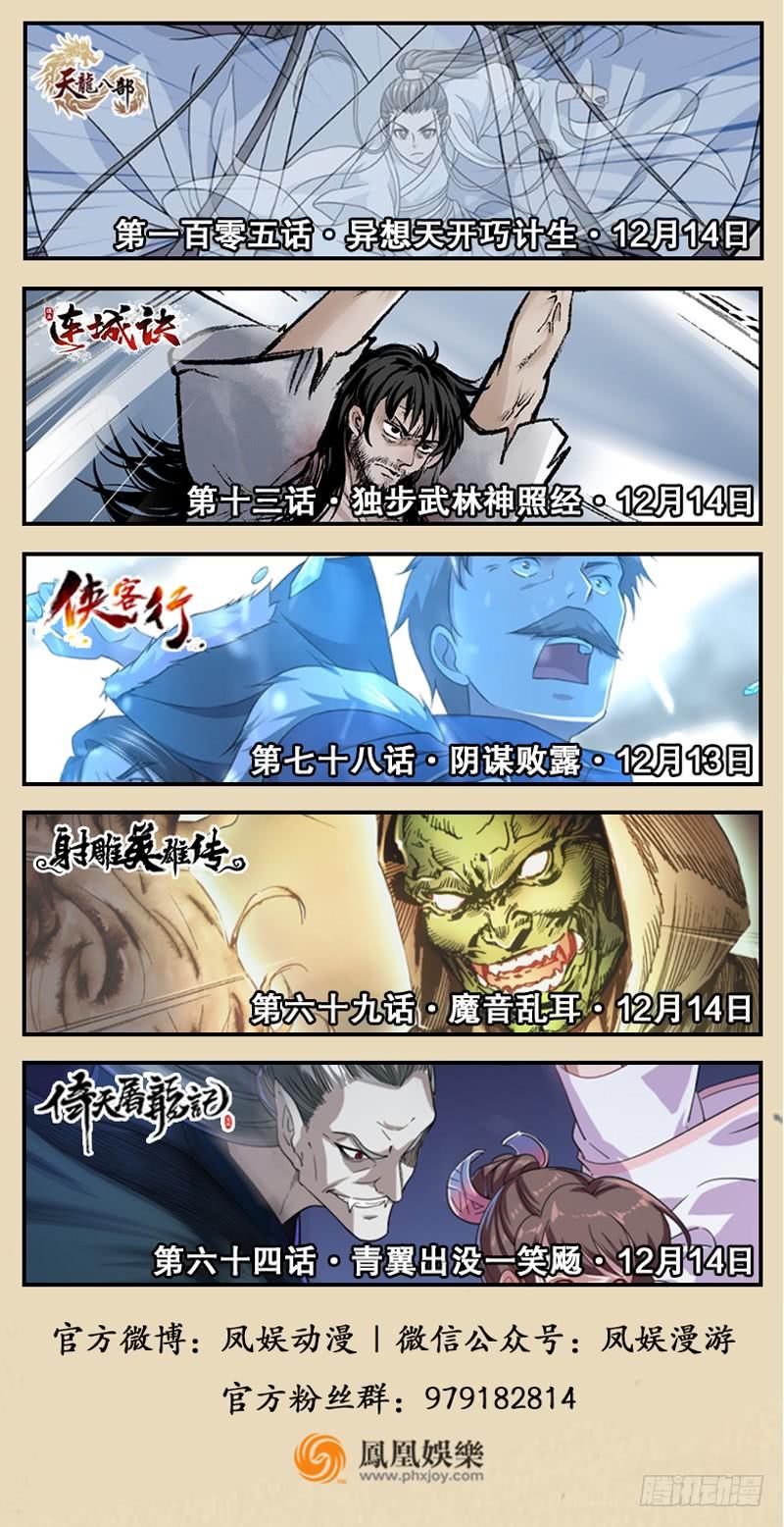 第114页