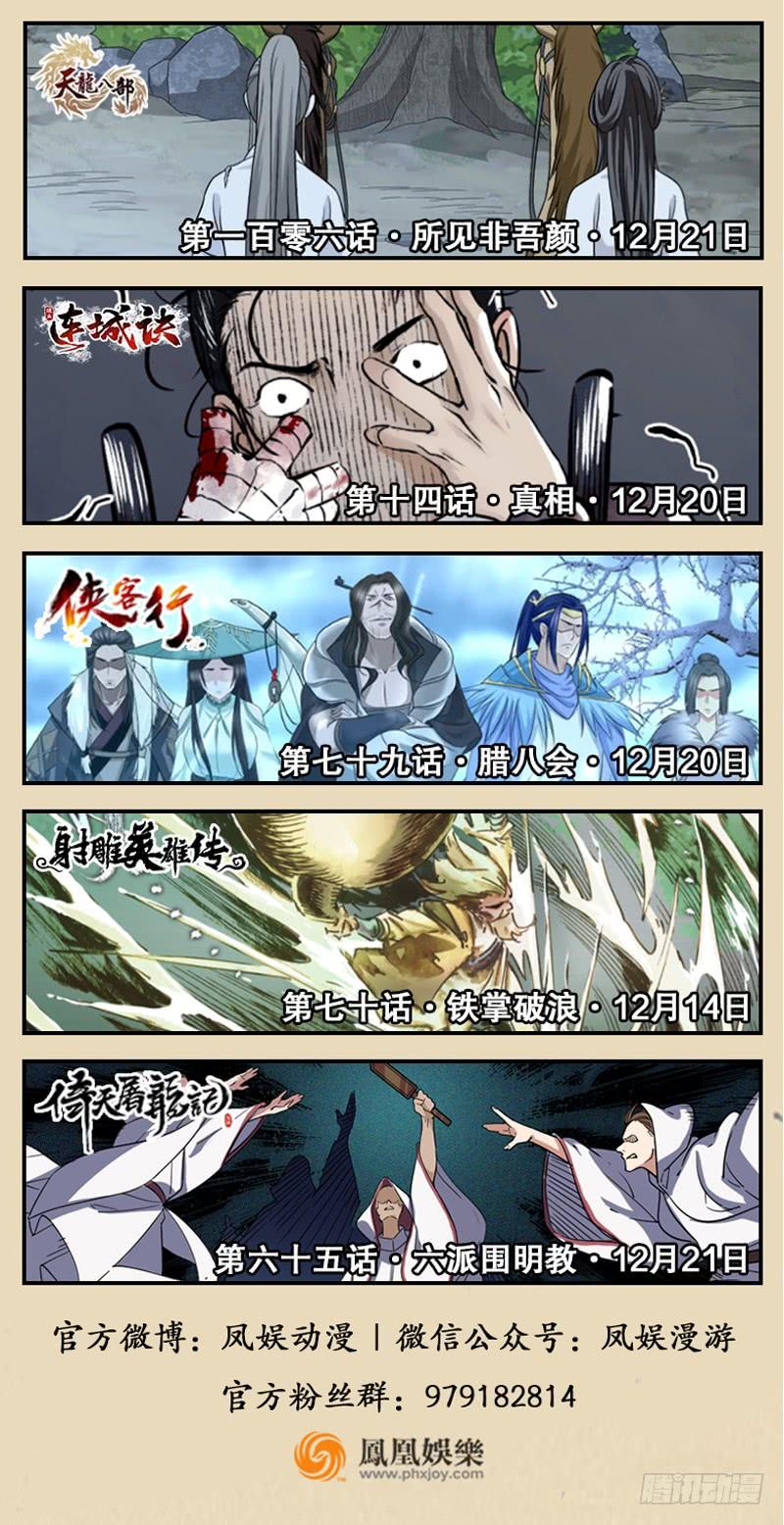 第119页