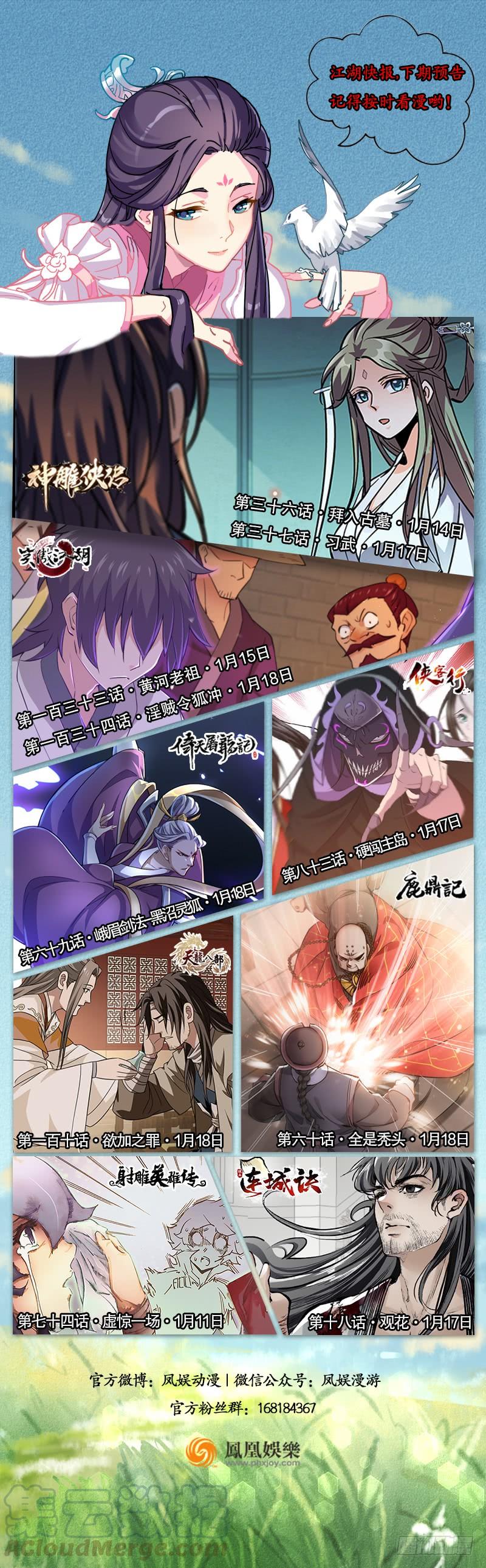 第111页