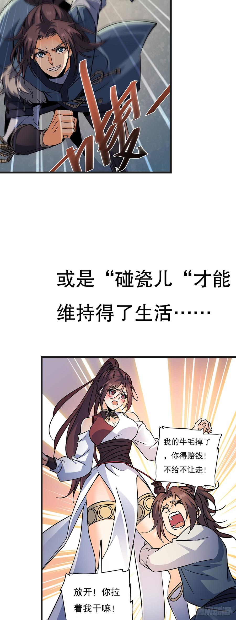 第117页