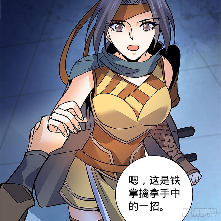 第60页