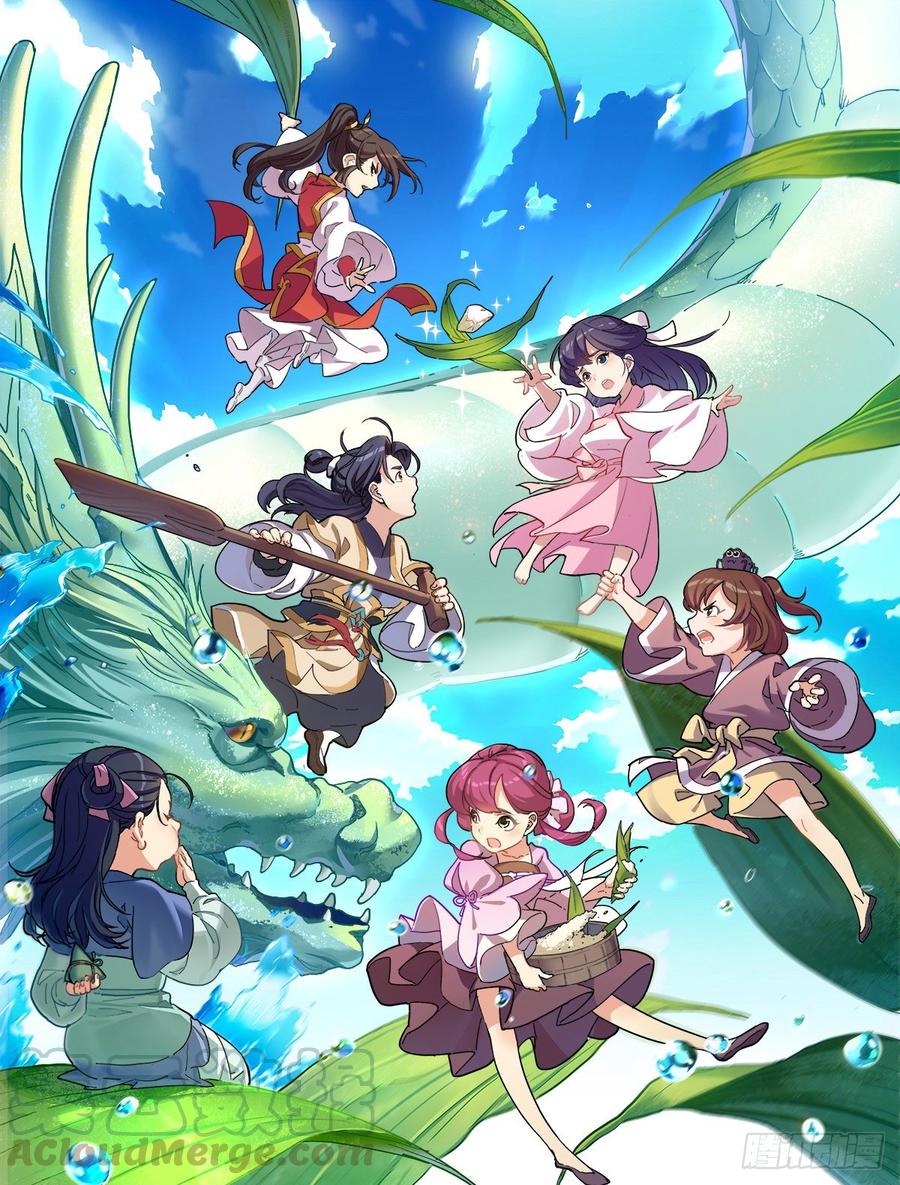 第71页