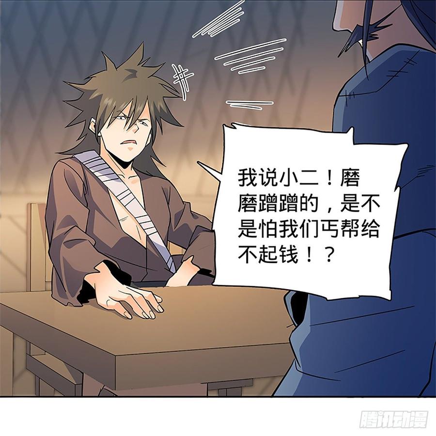第66页