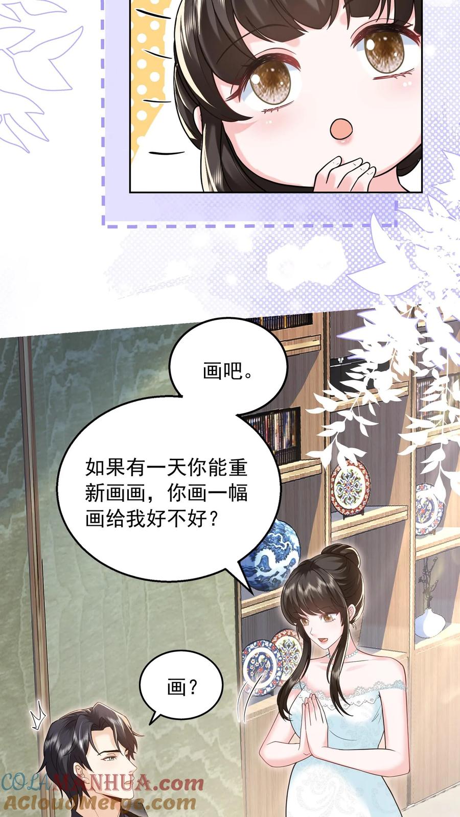 第81页