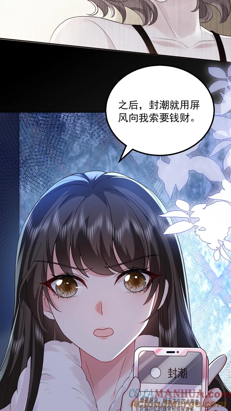 第82页